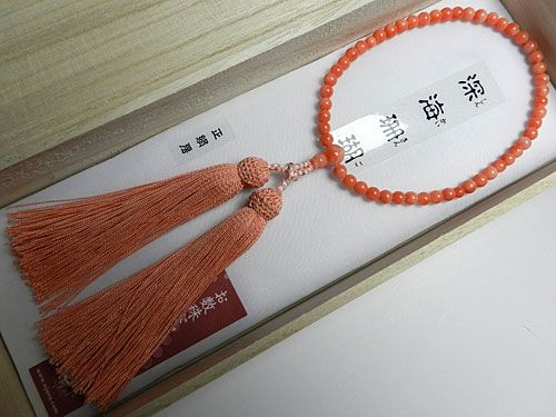 女性用のお数珠 深海珊瑚 5mm 共仕立て