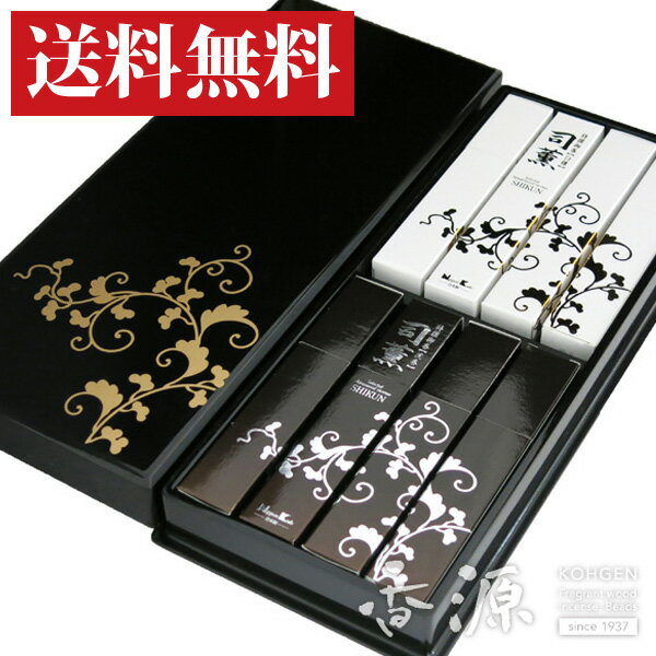 \最大7%OFF《BLACK FRIDAY》/日本香堂のお線香ギフト 司薫進物二種香(白檀・沈香)8箱入 [送料無料 塗箱 ギフト お彼岸 喪中見舞 喪中はがき...