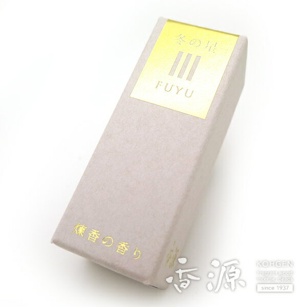 【甘く暖かな重厚感のある香り】香源オリジナルお...の紹介画像2