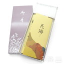 \香源 京都店OPEN記念【お香サンプルプレゼント中】/薫寿堂 御香二点セット(お線香・ろうそく)お配り物に お墓参りに