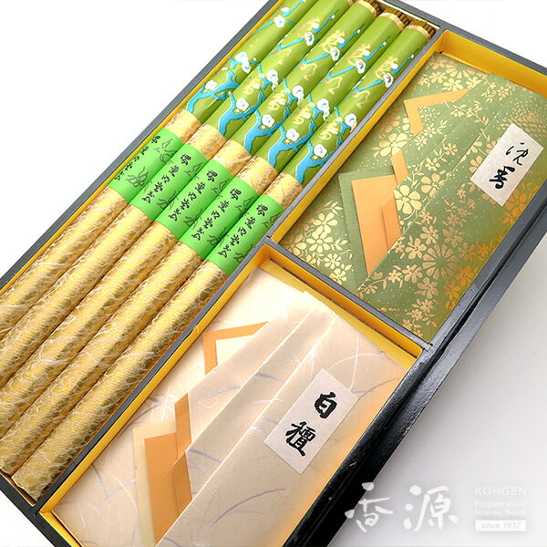 \最大7%OFF《BLACK FRIDAY》/薫明堂のお線香ギフト 慈明三種香 送料無料 贈答用 進物