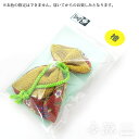 \香源 京都店OPEN記念【お香サンプルプレゼント中】/\香源 京都店OPEN記念【お香サンプルプレゼント中】/大発の匂い袋 桧(ヒノキ)