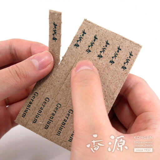 大発のお香 和紙香(わしこう) ゼラニウム