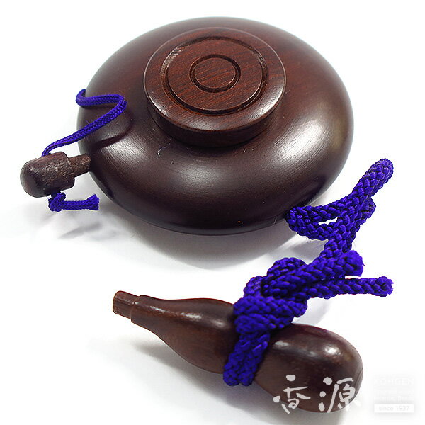 塗香入れ 紫檀 大 瓢箪つき 写経前・参拝時に 清め香