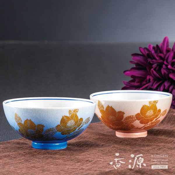 九谷焼 組飯碗 本金山茶花