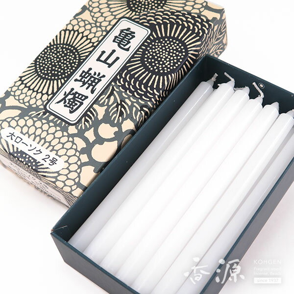 ＼最大7％OFF《BLACK FRIDAY》／カメヤマローソク 亀山 2号