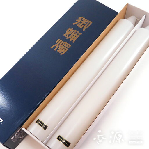 \お買い物マラソン【最大1000円OFF】/カメヤマローソク 亀山 200号 \お買い物マラソン【最大1000円OFF】/カメヤマローソク 亀山 200号