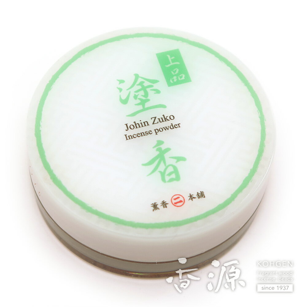 ＼最大7％OFF《BLACK FRIDAY》／上品塗香 容器タイプ