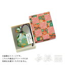 香彩堂の匂い袋 宵かがり 金襴(中)友禅紙箱
