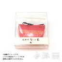 \香源 京都店OPEN記念【お香サンプルプレゼント中】/\香源 京都店OPEN記念【お香サンプルプレゼント中】/香彩堂のお香 厄除け匂い袋 虹 半円型
