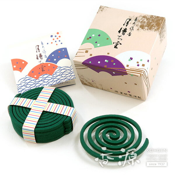 薫明堂 月待ち雲 お徳用 渦巻型20枚 高級感ある、白檀ベースの香り お香