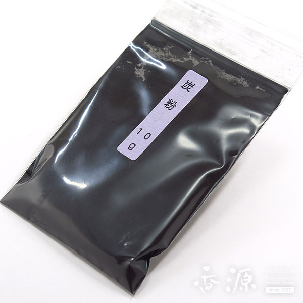 お香原料 炭粉 10g 3