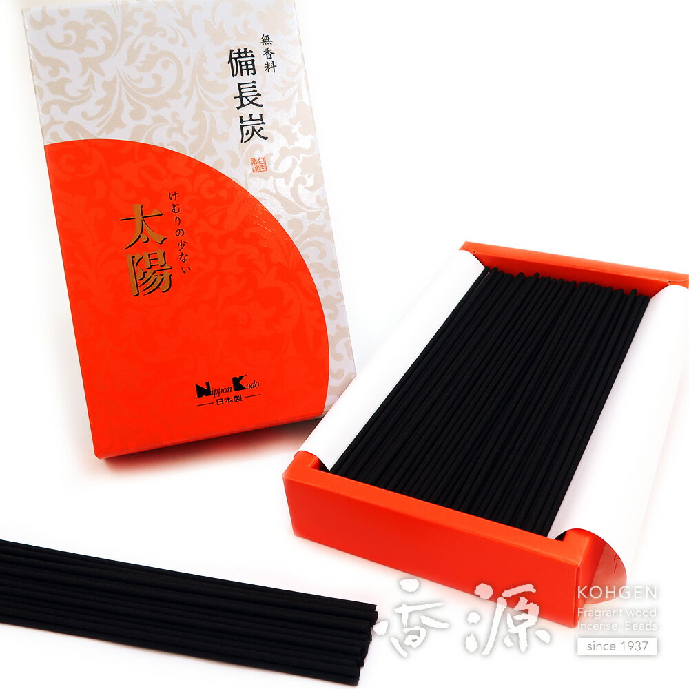 \最大7%OFF《BLACK FRIDAY》/太陽備長炭 バラ詰【少煙】日本香堂 お線香 線香 お香 日本製 煙の少ないお線香 微煙 仏具 自宅用 お盆 お彼岸...