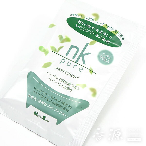ܹƲ ޡ nk pure ڥѡߥ