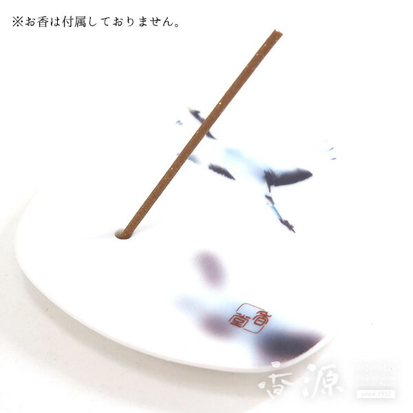 \最大7%OFF《BLACK FRIDAY》/夢の夢 冬響香皿(ふゆひびき) 香立て 日本香堂 線香皿 受け皿 お香立て ミニサイズ コンパクト 陶製 香炉 お...