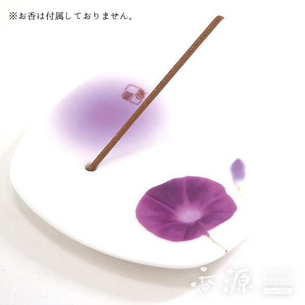 \最大7%OFF《BLACK FRIDAY》/夢の夢 朝露香皿(あさつゆ) 香立て 日本香堂 線香皿 受け皿 お香立て ミニサイズ コンパクト 陶製 香炉 お香...