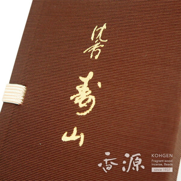 アバンダンス エッセンス 25ml