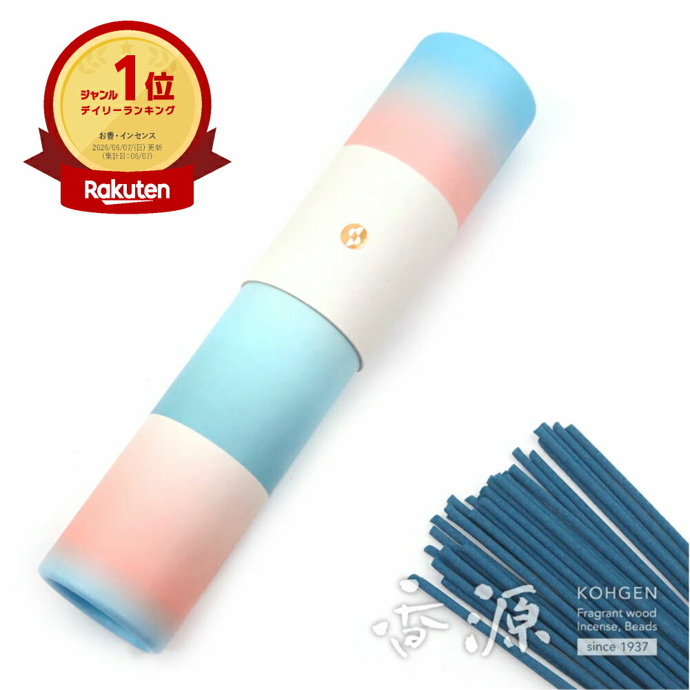 ＼お買い物マラソン★最大1000円OFF★／お香 セントスケープ 【アイスミント＆ホワイ...