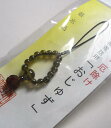 \香源 京都店OPEN記念【お香サンプルプレゼント中】/\香源 京都店OPEN記念【お香サンプルプレゼント中】/開運・厄除け 携帯ストラップ 「おじゅず」茶水晶...