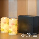 \GW限定!100円OFFクーポン/LEDローソク いろはあかり 蓮ハナ 進物
