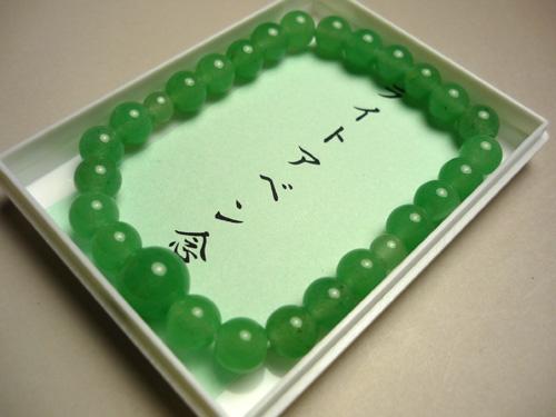 ＼お買い物マラソン【最大1000円OFF】／ライトアベン 丸玉腕輪 7mm