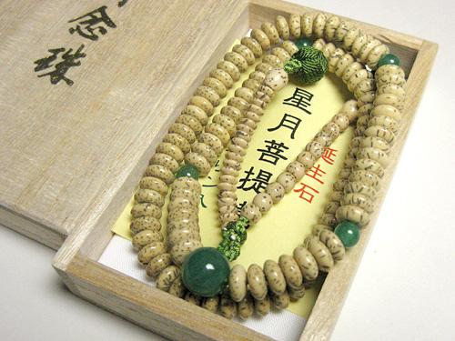 【限定1品限り！】宗派別正式・誕生石腕輪 天台宗 星月菩提樹 アベンチュリン（5月）仕立て