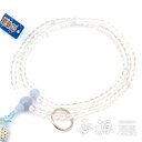 女性用の数珠 水晶 8寸 曹洞宗 カルセドニー仕立て