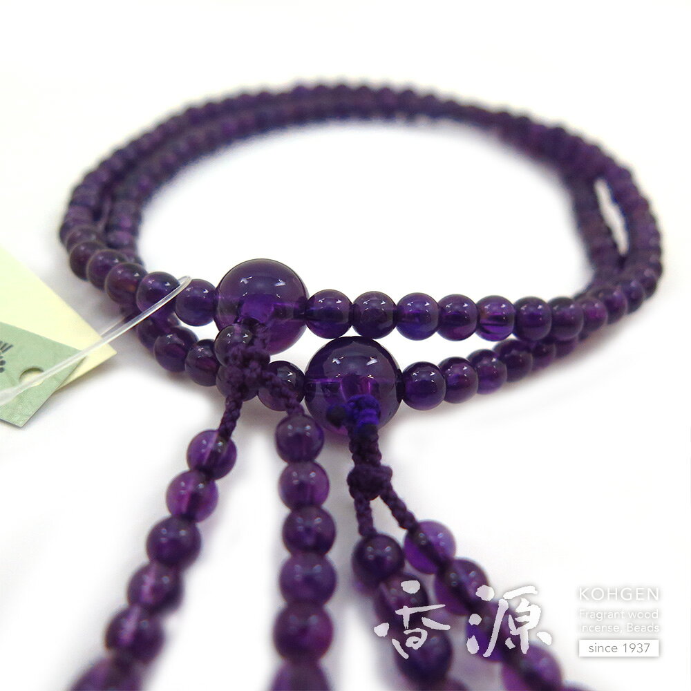 ＼香源 京都店OPEN記念【お香サンプルプレゼント中】／女性用のお数珠 紫水晶 5mm玉 二輪共仕立て 限定品