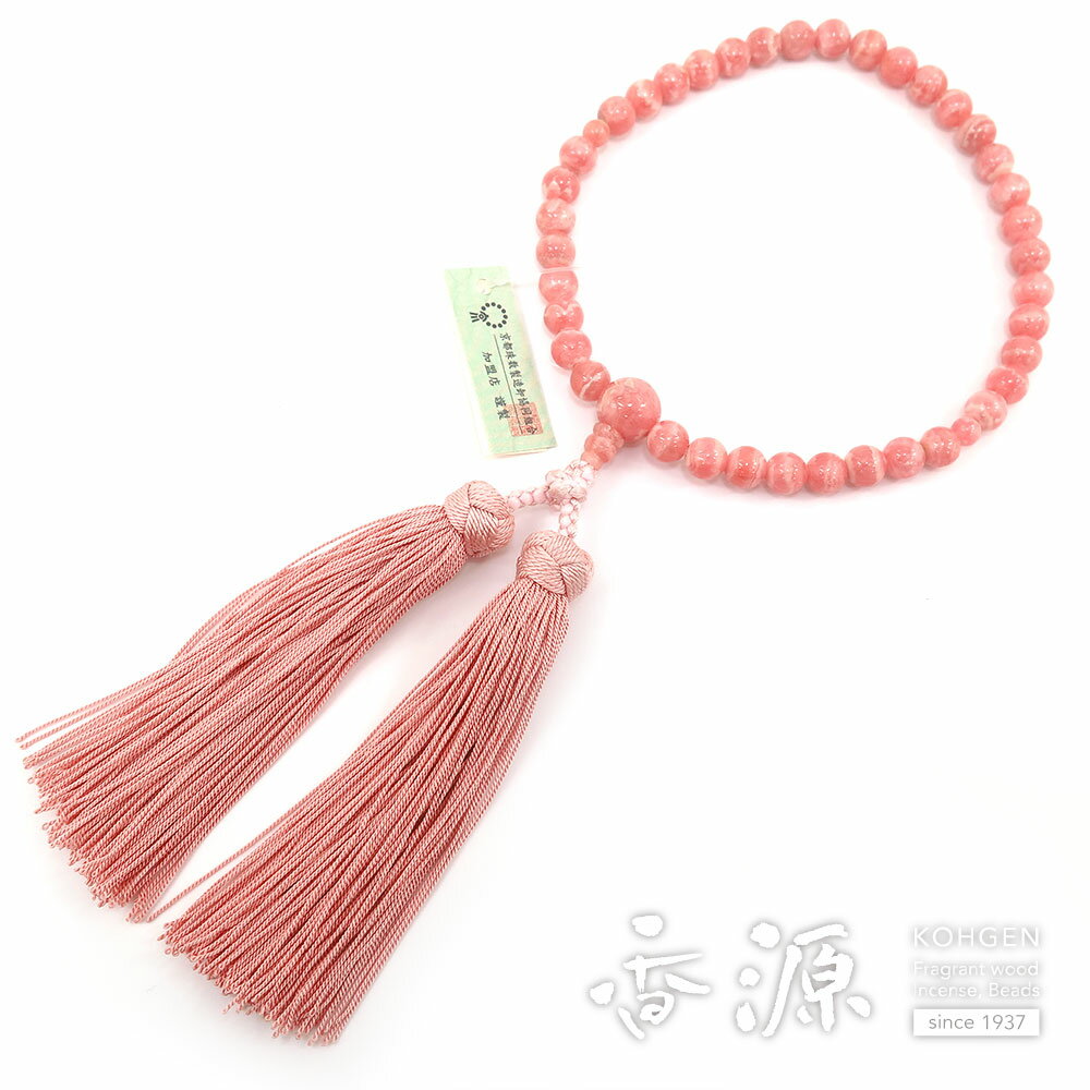 女性用のお数珠 インカローズ 7mm玉 共仕立て 限定品C