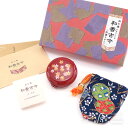 \香源 京都店OPEN記念【お香サンプルプレゼント中】/長川仁三郎商店 お香 和香古今(わのかここん) 天女の香り 紅葉(赤/紺)セット