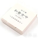 長川仁三郎商店 お香 和香古今 天女の香り 詰め替え用 3