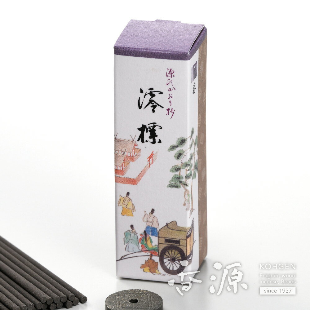 松栄堂 源氏かおり抄 澪標 みおつくし 20本入