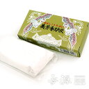 \GW限定!100円OFFクーポン/【灰(はい)】美芳香炉灰(みよしこうろばい)