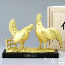 \香源 京都店OPEN記念【お香サンプルプレゼント中】/高岡銅器 置物 仲よし(酉) 金箔 塗板付 銅製 富永直樹作