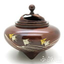 \GW限定!100円OFFクーポン/高岡銅器 香炉 平型香炉 波千鳥
