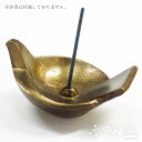 \香源 京都店OPEN記念【お香サンプルプレゼント中】/高岡銅器 香立 鳩