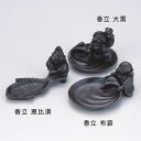 \香源 京都店OPEN記念【お香サンプルプレゼント中】/高岡銅器 香立 香立 布袋