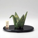 \香源 京都店OPEN記念【お香サンプルプレゼント中】/\香源 京都店OPEN記念【お香サンプルプレゼント中】/高岡銅器 香炉 折鶴香炉 大 青銅色