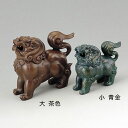 \GW限定!100円OFFクーポン/高岡銅器 香炉 獅子香炉 小 青金色