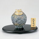 \香源 京都店OPEN記念【お香サンプルプレゼント中】/\香源 京都店OPEN記念【お香サンプルプレゼント中】/高岡銅器 香炉 ふくろう香炉 台付