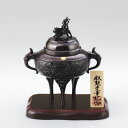 \香源 京都店OPEN記念【お香サンプルプレゼント中】/\香源 京都店OPEN記念【お香サンプルプレゼント中】/高岡銅器 龍地紋香炉 小 菊紋・台・木札付