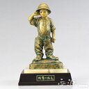 \毎月1回のワンダフルデー!【ポイント5倍】/高岡銅器 置物 将軍の孫 大 銅製 北村西望作