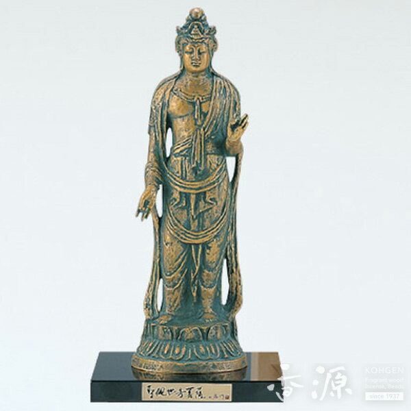 北村西望造 聖観音菩薩像 仏教美術 銅製 銅器 SX236