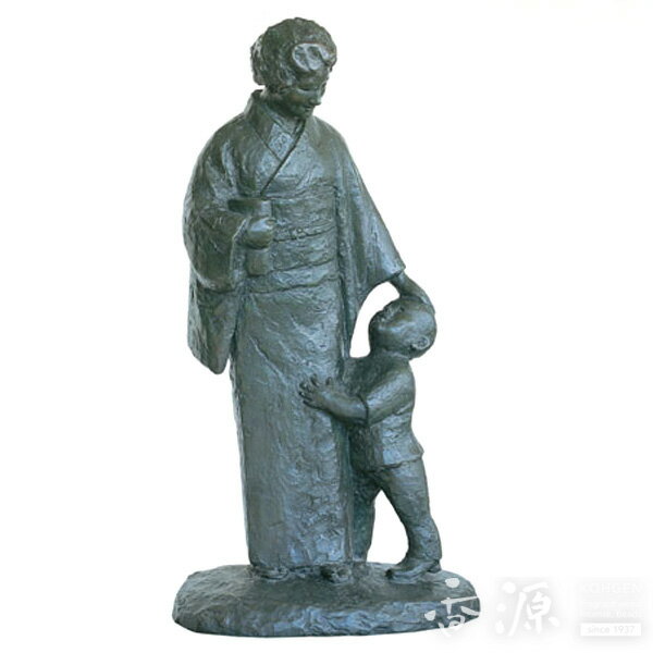 \最大7%OFF《BLACK FRIDAY》/高岡銅器 置物 おかあさん 大 銅製 北村西望作