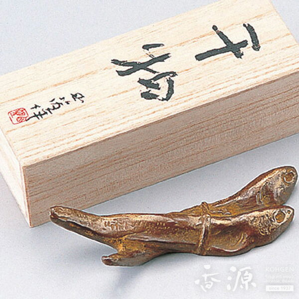 高岡銅器 置物 文鎮 干物 銅製 北村西望作