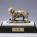 高岡銅器 置物 優風(未) 石台付 銅製 北村西望作(3)