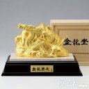 高岡銅器 置物 金龍登天(辰) 金箔 石台付 銅製 富永直樹作