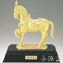 \香源 京都店OPEN記念【お香サンプルプレゼント中】/高岡銅器 置物 カンタカ(午) 石台付 銅製 富永直樹作