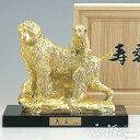 \香源 京都店OPEN記念【お香サンプルプレゼント中】/高岡銅器 置物 寿愛(申) 金箔 塗板付 銅製 富永直樹作