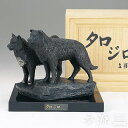 \毎月1回のワンダフルデー!【ポイント5倍】/高岡銅器 置物 タロジロ(戌) 黒 塗板付 銅製 富永直樹作